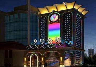 佛坪好玩开放荤素KTV推荐-九号公馆KTV消费价格口碑点评