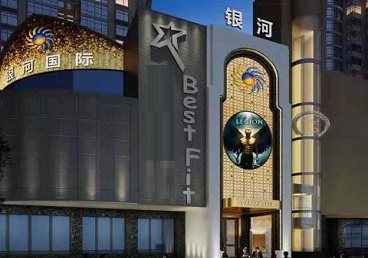 佛坪KTV荤台花场公主服务好-银河国际KTV花场消费点评